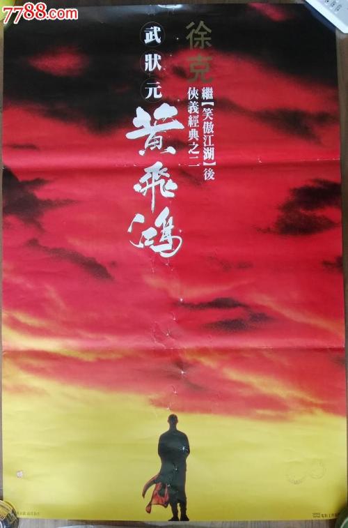 买张日本中央大学文凭毕业证