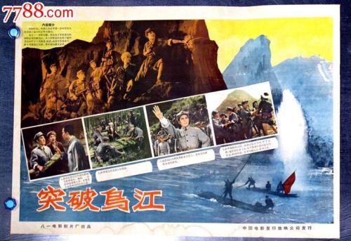 买张日本山口大学文凭毕业证